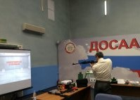 Лазерный тир «Рубин» на Всероссийском семинаре ДОСААФ